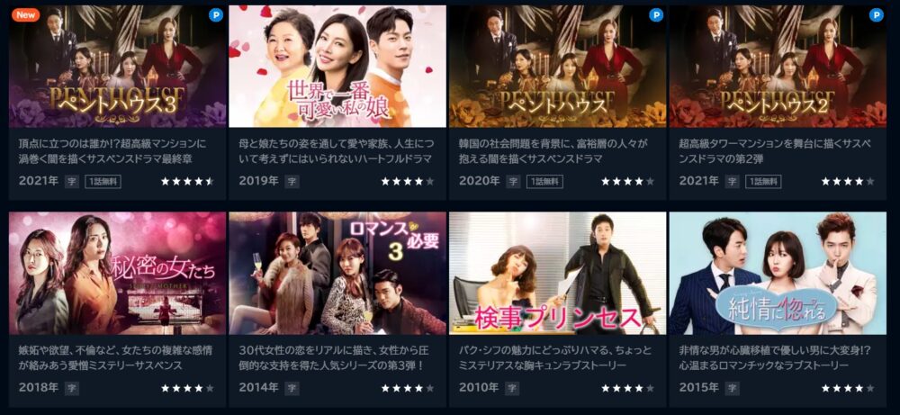 キム・ソヨン　ドラマ